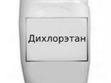 Дихлорметан / Метилен хлористый