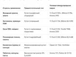 Диоксид Титана Titanium Dioxide (титан, белый пигмент) - fotosurat 1