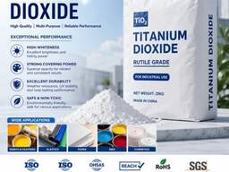 Диоксид Титана Titanium Dioxide (титан, белый пигмент, Rutile Anatase)
