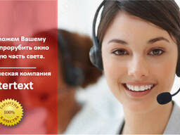 Diplom va arizalar tarjimasi Бюро переводов в Ташкенте