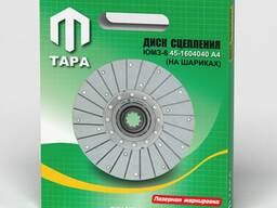 Диск сцепления ЮМЗ-6 (на шариках) (45-1604040 А4)