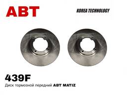 Диск тормозной передний ABT MATIZ