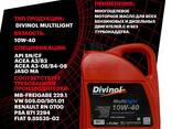 Divinol Multilight 10W-40 является современным - фото 1
