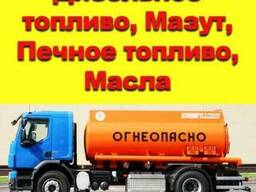 Дизельное топливо Евро-5 Газпром, Роснефть НДС, Акциз