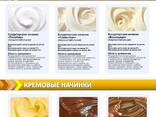 Для кондитерских изделий следующие ингредиенты - фото 1