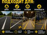 Дорожная краска АК 510,511,540 - fotosurat 3