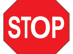 Дорожные знаки