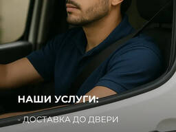 Доставка по Узбекистану для бизнеса | Быстро | Надёжно