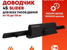 Доводчик дверной со скользящей тягой 4S Slider от 70 до 110 кг цвет Черный