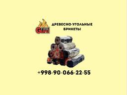 Pini Kay ko'mir briketlari
