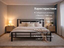 Двухспальная кровать металлическая