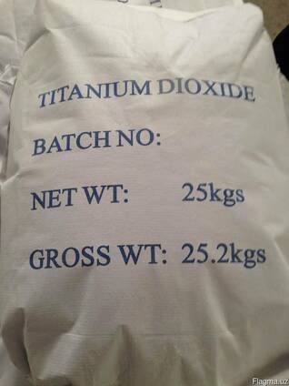 Двуокись Титана R218, TIO2 /Titanium Dioxide Rutile R 218 -