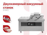 Дз 500*2 Вакуумный упаковщик , DZ5 00*2 Vakuum qadoqlash uskunasi - фото 1