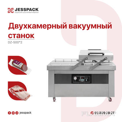 Дз 500*2 Вакуумный упаковщик , DZ5 00*2 Vakuum qadoqlash uskunasi