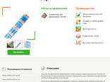 Ecospan Geo Filtering geotekstil - fotosurat 11