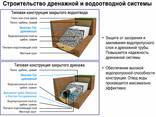 Ecospan Geo Filtering geotekstil - fotosurat 13