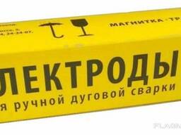 Электроды МЭЭ МР-3