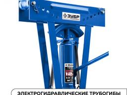 Электрогидравлические трубогибы