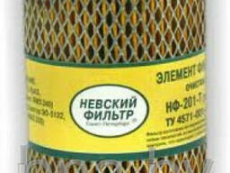 Элемент фильтрующий очистки топлива ЭФТ-305.09. МС (201-