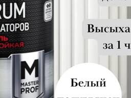 Эмаль акриловая термостойкая для радиаторов