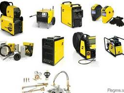 ESAB сварочное оборудование всех видов, материалы, аксессуар