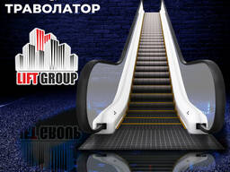 Эскалатор &amp; Траволатор