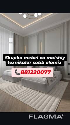 Eski mebel va maishiy texnikalar sotib olamiz. Покупаем мебель и бытовую технику 881220077