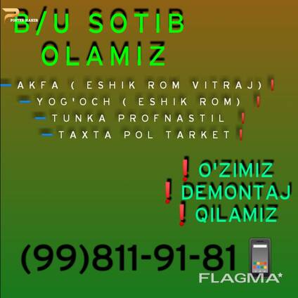 Eski qurilish mollari бу стройматеирялы bu akfa yogʻoch eshikrom olamiz tarket profnastil