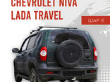 Фаркоп BERG, Chevrolet Niva, Lada Niva, Lada Travel, шар Е. - фото 1