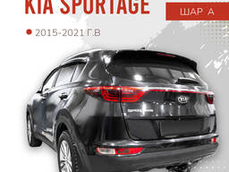 Фаркоп, BERG, KIA Sportage (2015 - 2021), шар: А