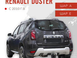 Фаркоп для Renault Duster (2010-), Renault Kaptur (2016-), шар Е.
