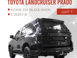 Toyota Land Cruiser Prado 150 Black Onyx (2020-), shar F uchun tortma paneli - photo 1