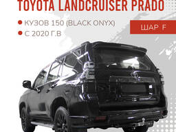 Toyota Land Cruiser Prado 150 Black Onyx (2020-), shar F uchun tortma paneli