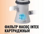 Фильтрующие насосы для бассейнов Intex - fotosurat 1
