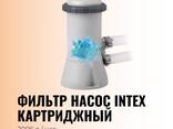 Фильтрующие насосы для бассейнов Intex - fotosurat 3