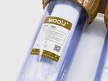 Фильтры для води в широком ассортименте - фото 1