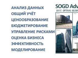 Финансовый консалтинг