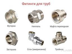 Фитинг для труб