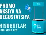 Flayer tarqatish | Раздача Флаеров | Раздача листовок - fotosurat 3