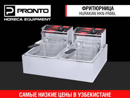 Фритюрница Hurakan HKN-FR66L