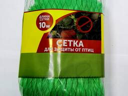 Garden nets, antibird