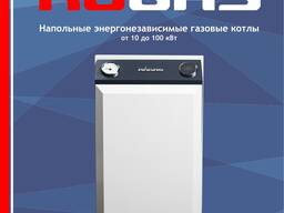 Газовые котлы в Ташкенте