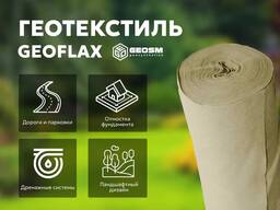 Геотекстиль "GEOFLAX"