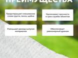Геотекстиль "GEOFLAX" - fotosurat 3