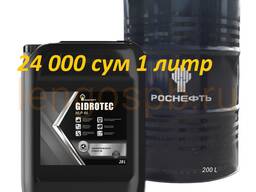 Гидравлическое масло rosneft gidrotec 32, 46, 68