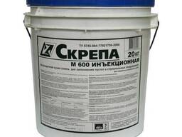 Гидроизоляция инъекционная, Марка: Wetisol I-212; WETISOL I-5020…
