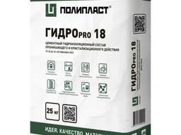 Проникающая гидроизоляция