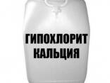 Гипохлорит кальция, хлор, хлорка, хлорная известь 65%. Kaltsiy gipoxlorit, xlorka 65% - fotosurat 2