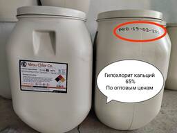 Гипохлорит кальций 65%