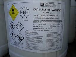 Гипохлорит кальция 65%